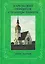 Карельский перешеек. Страницы истории. Книга седьмая — 3166102 — 1