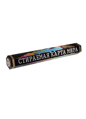 Книга Скретч-карта мира, GOLD Black Edition,  А2, 59х42см,  в шестигранном,  картонном тубусе с ручкой ()