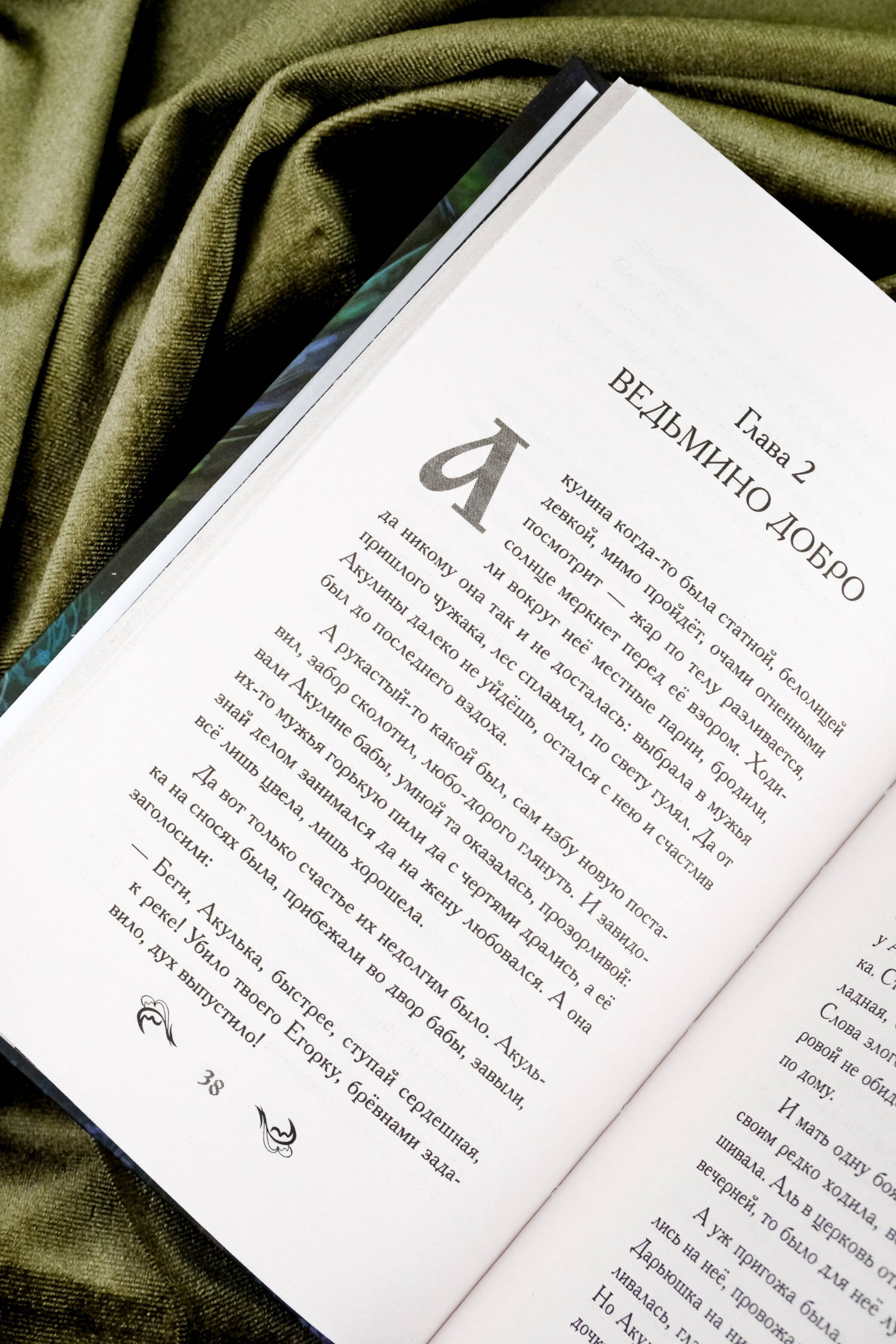 Изображение бумажной книги