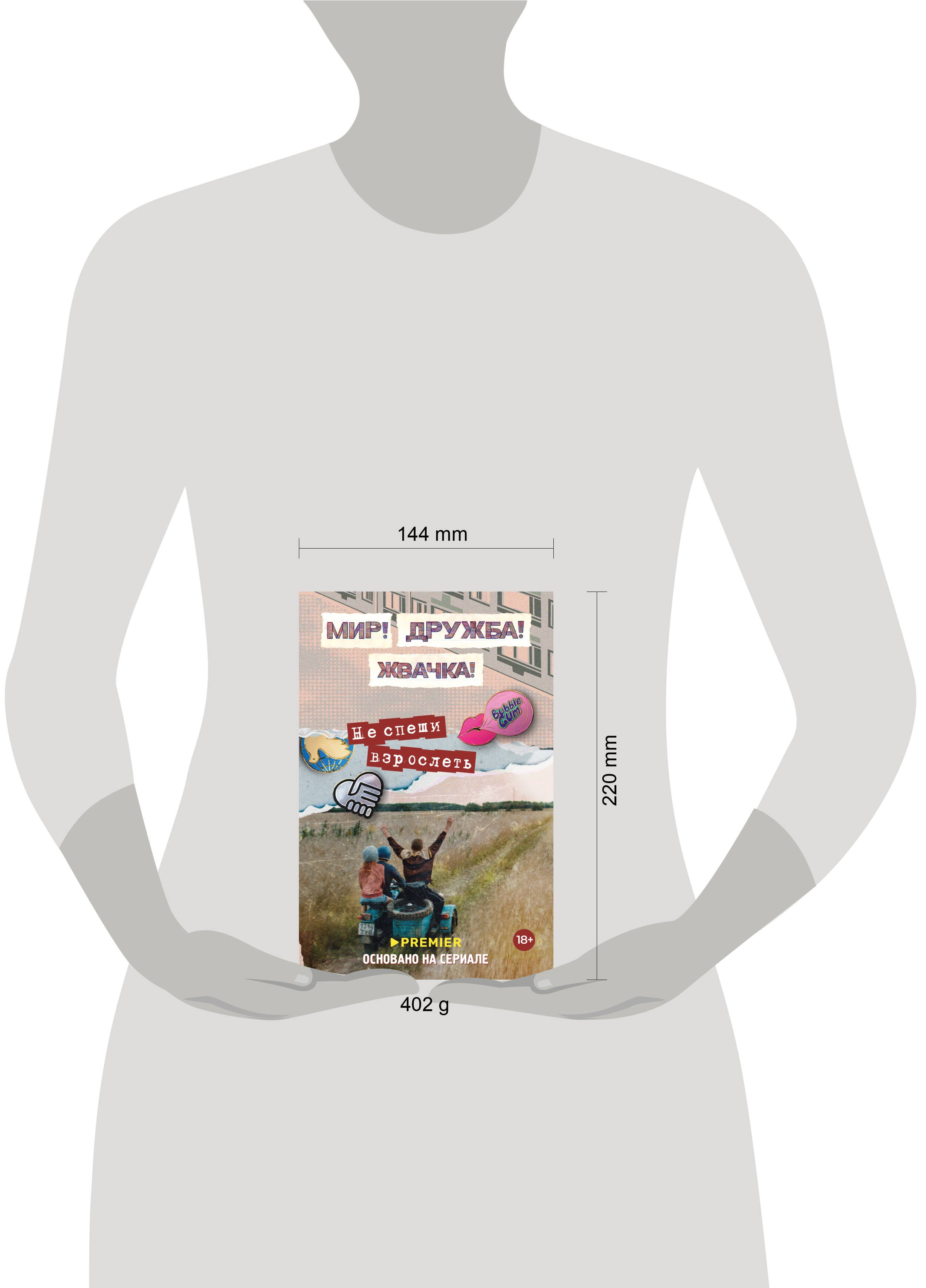 Изображение бумажной книги