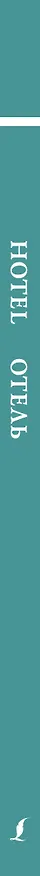 Книга Отель (Артур Хейли) — 3