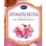 Набор эфирных масел Биаск Ароматы весны (5 шт) (1,5мл)
