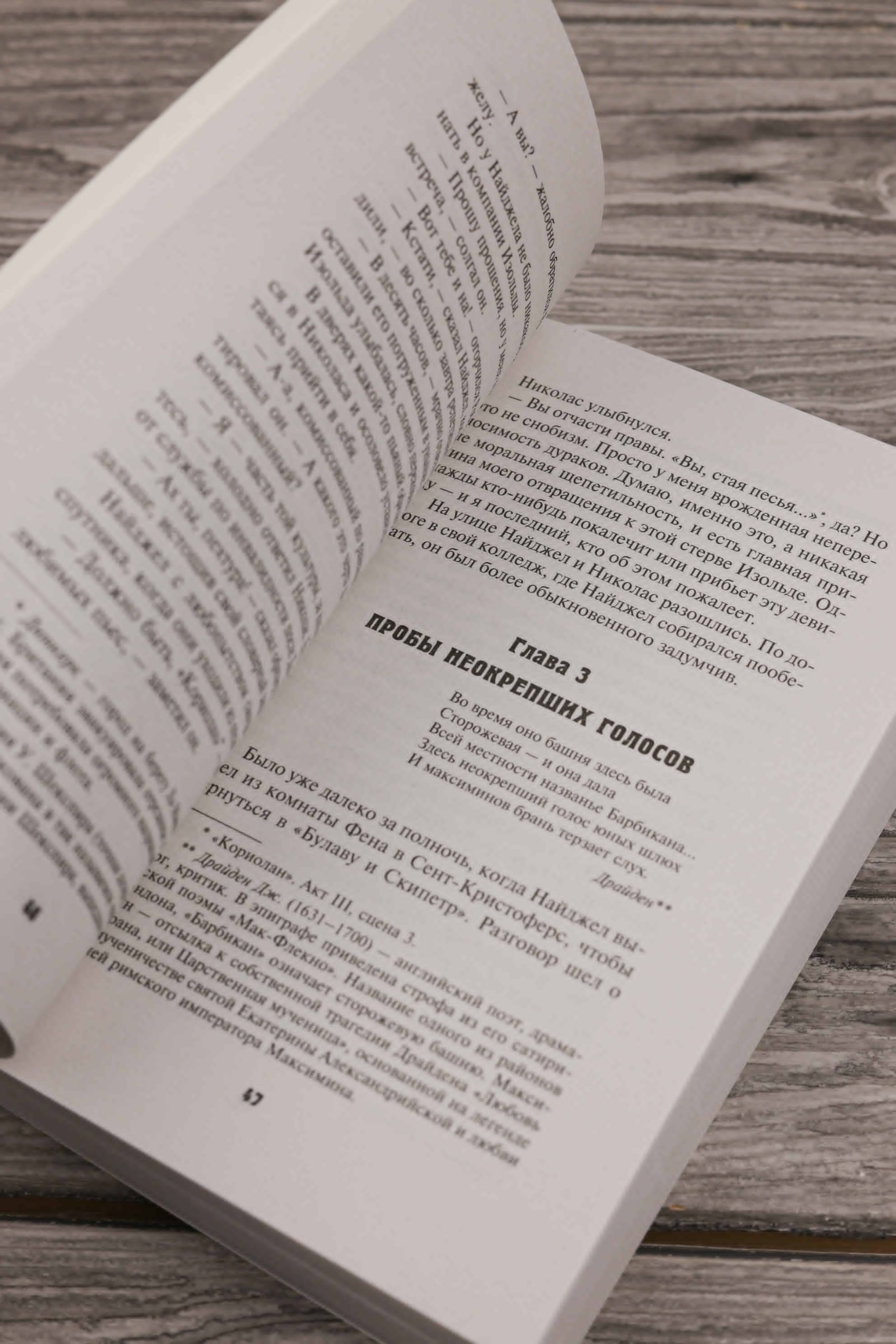 Изображение бумажной книги