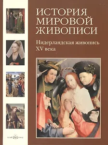 Средняя Азия