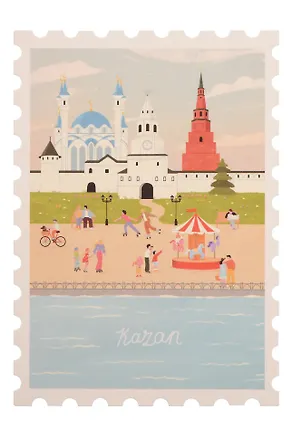 Открытка "Марка. Казань, набережная" 3153035