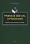 Учимся писать сочинение. Учебно-методическое пособие — 3054911 — 1