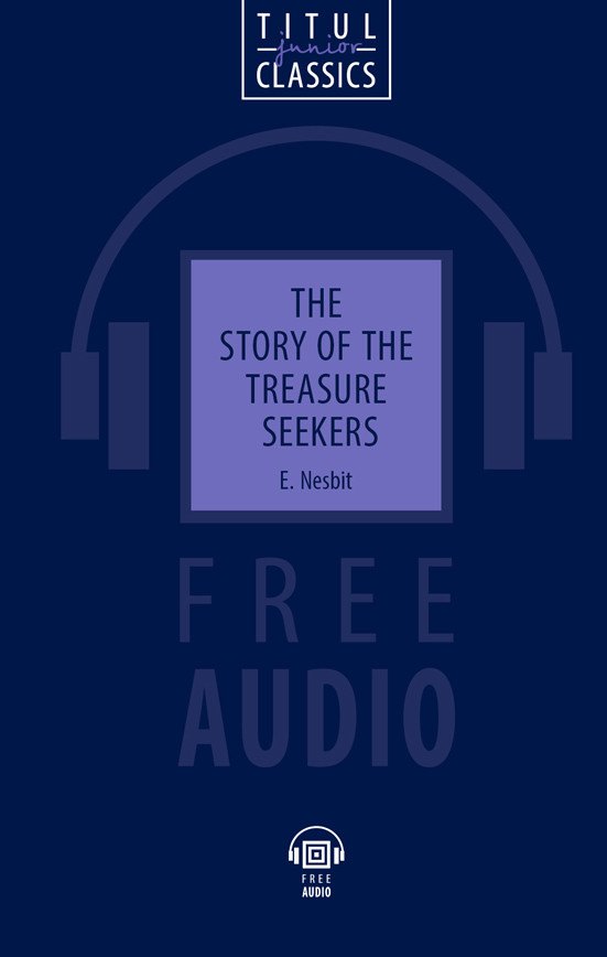 

The Story of the Treasure Seekers. Искатели сокровища: книга для чтения на английском языке