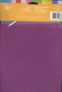 Набор листового фетра (FTN1-37) (4шт) (20х30см) (1,0мм) (упаковка)