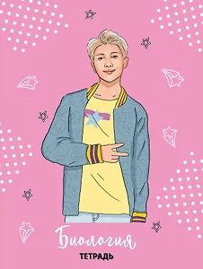 Тетрадь предметная в клетку Эксмо, "BTS. Биология", 48 листов