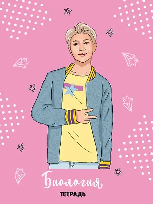 Тетрадь предметная в клетку Эксмо, "BTS. Биология", 48 листов 2987364