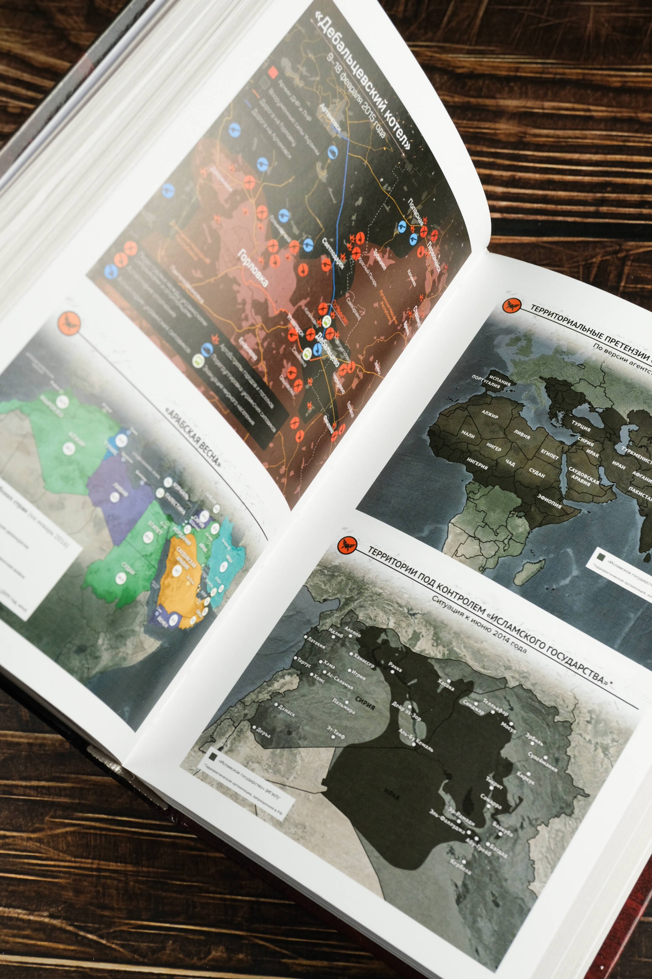 Изображение бумажной книги