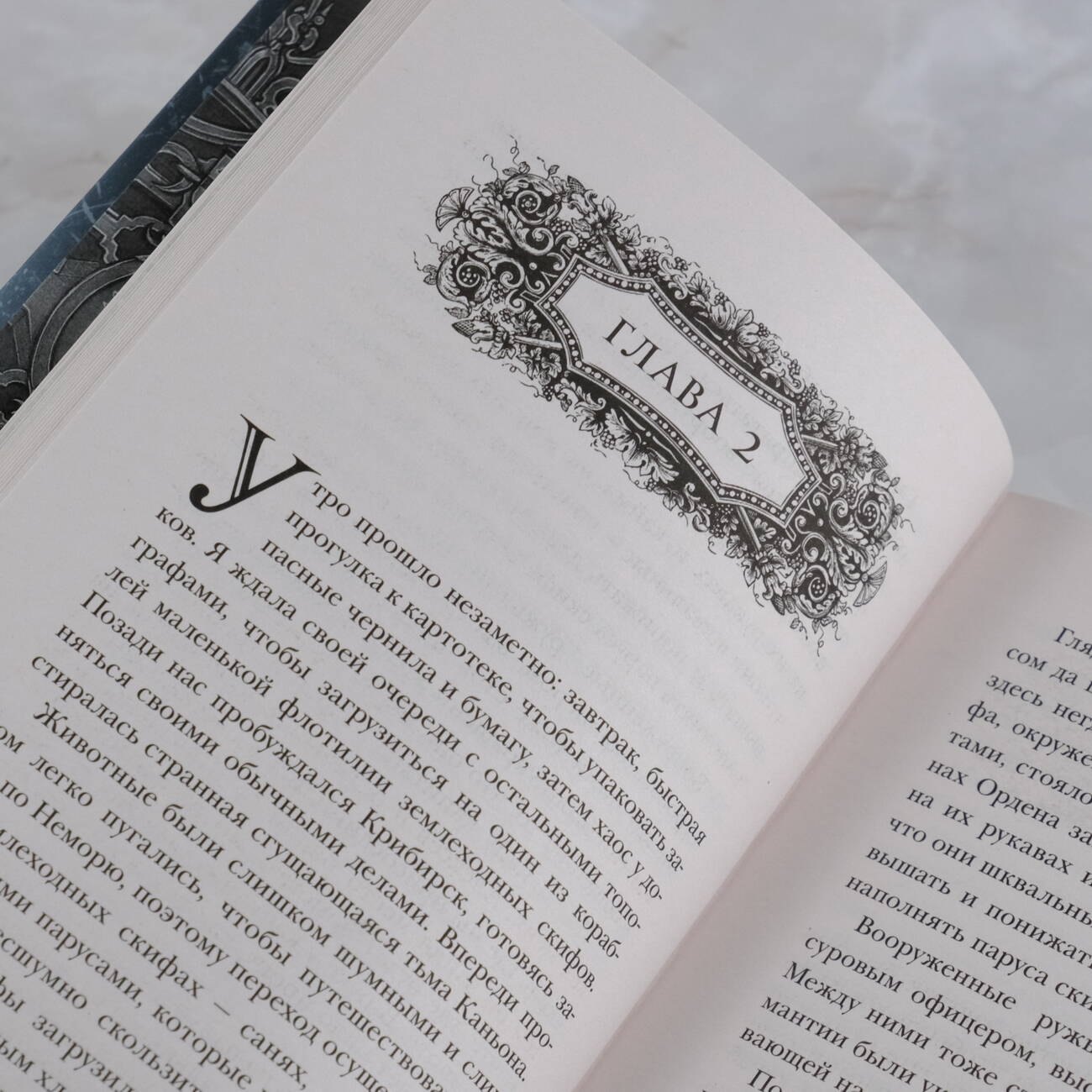 Изображение бумажной книги