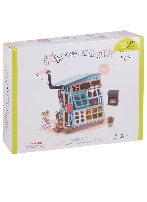 Интерьерный конструктор для творчества Румбокс Robotime Чердак 75 эл, подсветка DGM03 2651879 — 1