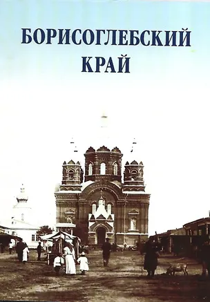 Книга Закладка, Erich Krause, W&W пластик. 4шт. в блистере ()
