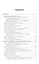 Технология и организация экскурсионных услуг. Учебное пособие для СПО — 2763539 — 2