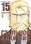 Стальной алхимик. Книга 15 (Fullmetal Alchemist). Манга — 2892030 — 1
