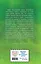 Щенок Элфи, или Не хочу быть один!: повесть — 2414055 — 2