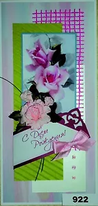 Открытка женская ручной работы белая 922