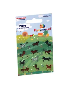 Наклейка декоративная леденцовая 3 Лошади 1 (70х120) (Наклей-ка) (упаковка)