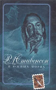 Открытки с края пропасти