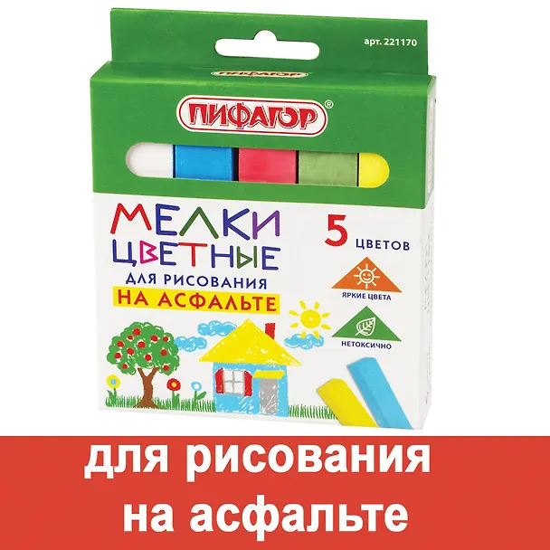 Мелки цветные 05цв асфальтные, квадратные, к/к, европодвес, Пифагор 3132542 — 2