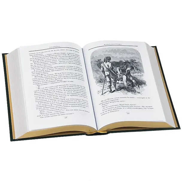 Книга Предводитель волков (Александр Дюма (отец)) — 6