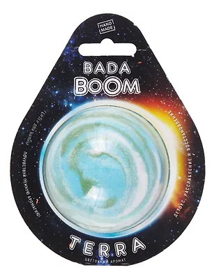 Бомбочка для ванны Terra (170г) (B10B017) 3091282