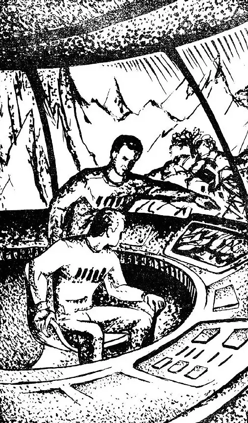 Книга Ритм галактик, Глухая орбита вечности: Повесть, роман (Игорь Дручин) — 3