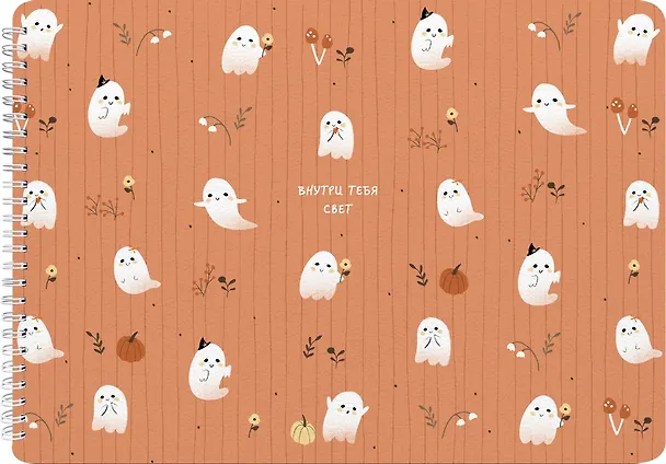 Альбом для рисования "Boo. Привидения", А4, 40 листов, спираль 3151045 — 1