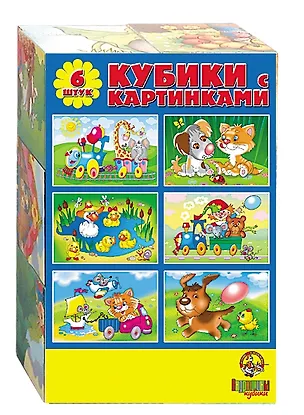 Кубики с картинками (00460) (6 шт.) (АК) (Русский стиль) 2287437