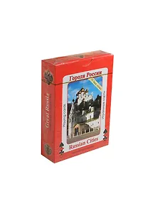 Карты сувенирные "Города России" красные new (900-408-R)