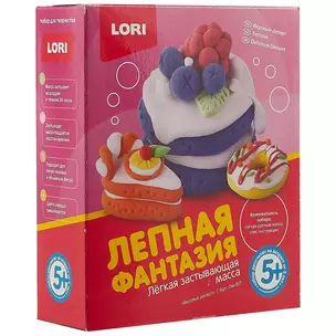 Набор для творчества LORI Лепная фантазия Вкусный десерт — 2743074 — 1