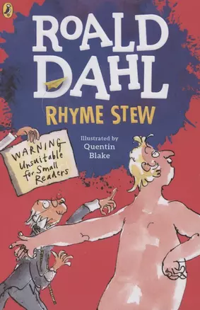 Rhyme Stew — 2847256 — 1