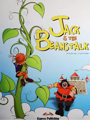 Jack & the Beanstalk. Story Book (+CD) — 2538803 — 1