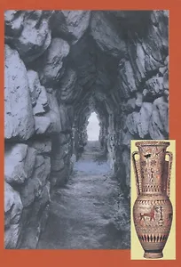 Лекции о доплатоновом знании.