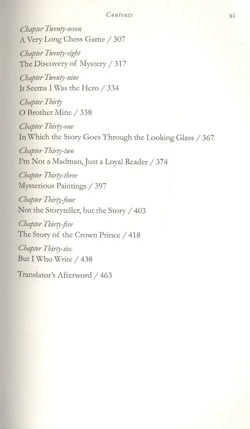 Книга Black Book (Орхан Памук) — 4