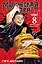 Магическая битва. Книга 8 (Том 15, 16) - Инцидент в Сибуе: Трансформация. Закрыть врата. (Jujutsu Kaisen). Манга — 2989581 — 1