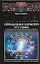 Имена: Определение характера и судьбы — 2241522 — 1