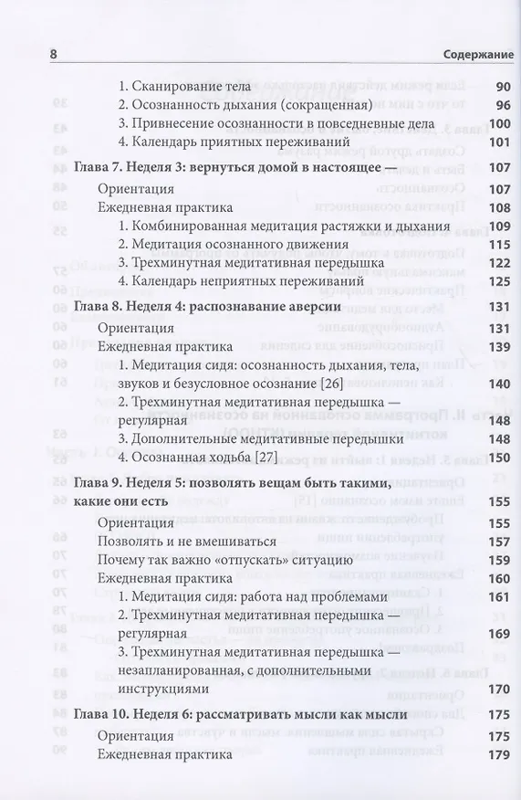 Книга City of Girls (м) Gilbert (бол. формат) (Элизабет Гилберт) — 2