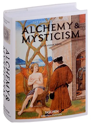 Книга Alchemy & Mysticism (Александр Руб)