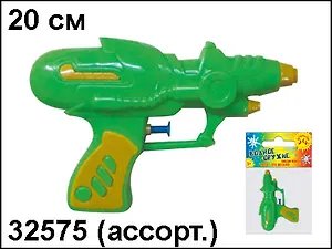 Водный пистолет Осада (20см) (32575) (в ассорт.)
