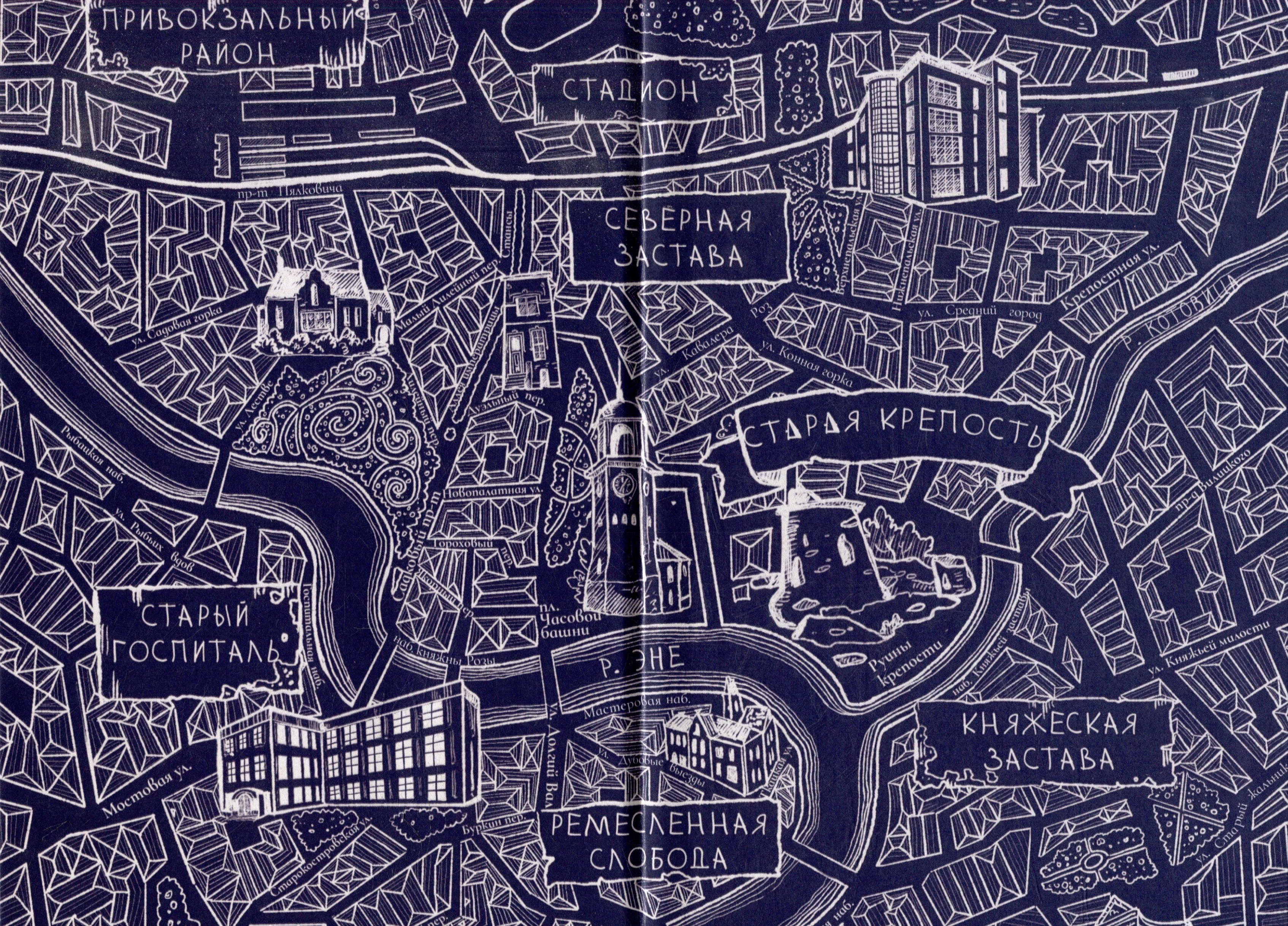 Изображение бумажной книги