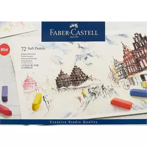 Пастель мягкая «Gofa», Faber-Castell, 72 цвета — 246699 — 1