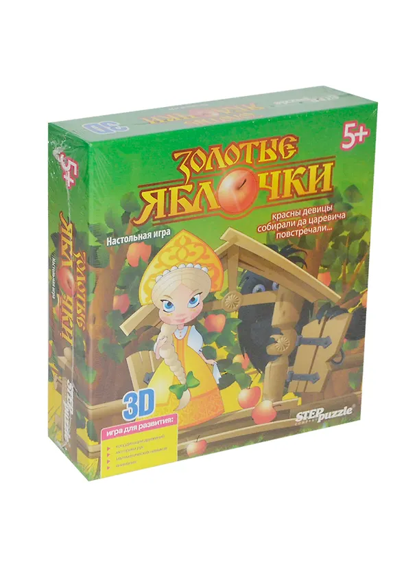 НИ 3D Золотые яблочки (76555) (5+) (коробка) 2441268 — 1