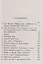 Софья Ковалевская: Что я пережила с ней и что она рассказывала мне о себе — 2660934 — 2