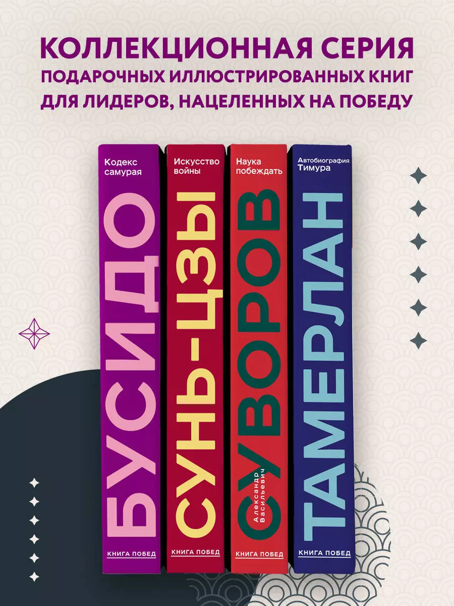 Весь каталог книг