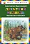 Дремучий медведь: рассказы и сказки — 2624357 — 1