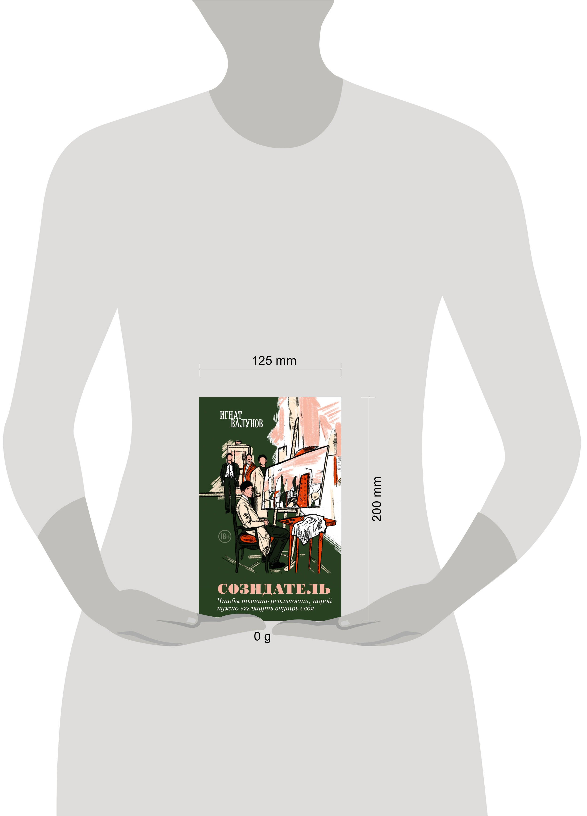 Изображение бумажной книги