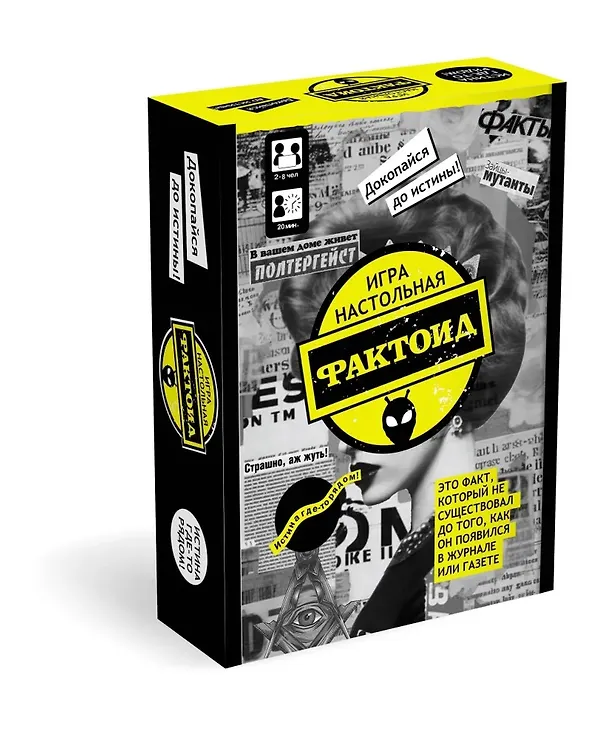 Настольная игра "Фактоид" 3076590 — 1