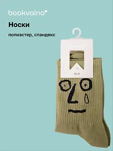 Носки Эмоции (зеленые) (высокие) (36-41) (полиэстер, спандекс) (12-30525-202505-S41)
